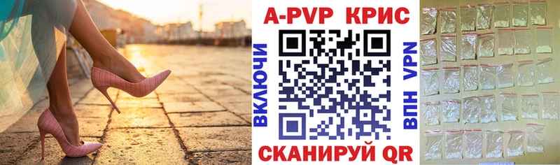Alfa_PVP Crystall  Лениногорск 
