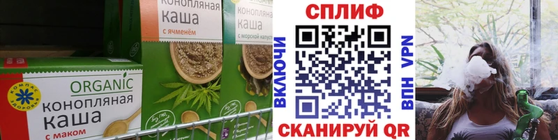 наркошоп  Лениногорск  Еда ТГК марихуана 