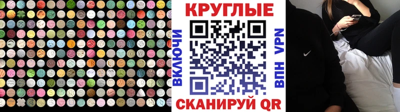 дарнет шоп  Лениногорск  Экстази 250 мг 