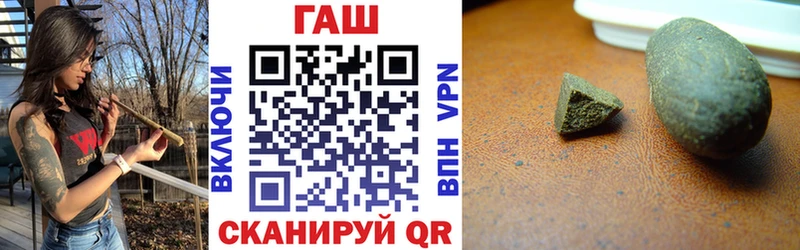 ГАШ Premium  закладка  Лениногорск 