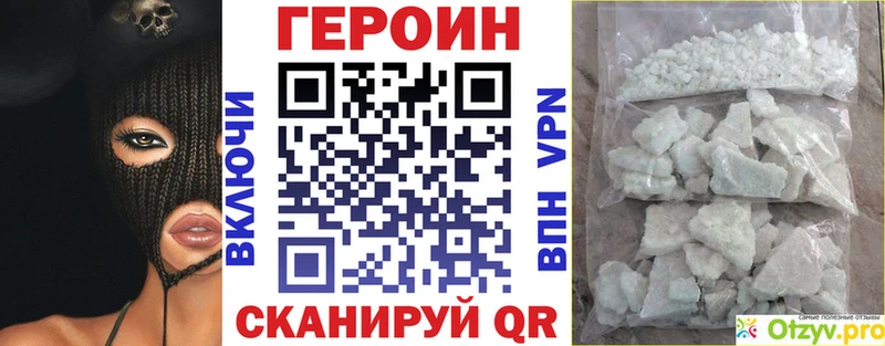 Героин белый  ссылка на мегу зеркало  Лениногорск 