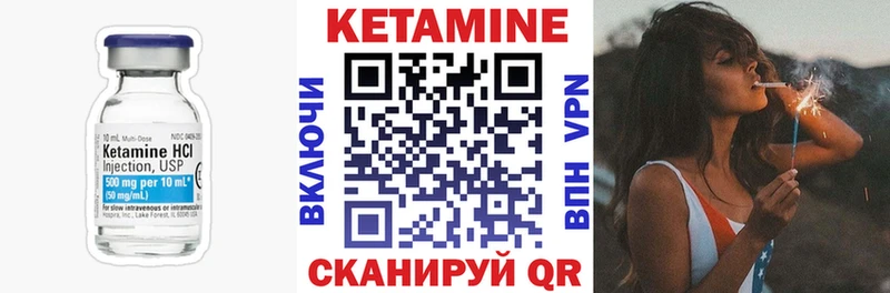 КЕТАМИН VHQ  darknet состав  Лениногорск  где можно купить  