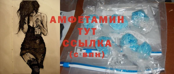 кокаин Балахна