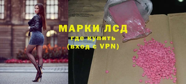 кокаин Балахна
