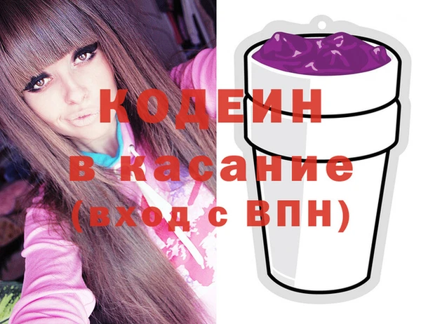 кокаин Балахна