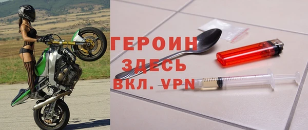 кокаин Балахна