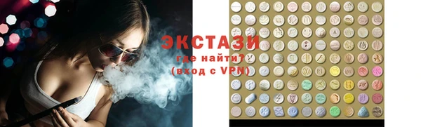 кокаин Балахна