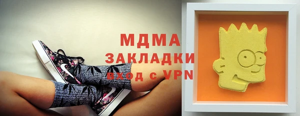 mdma Балабаново