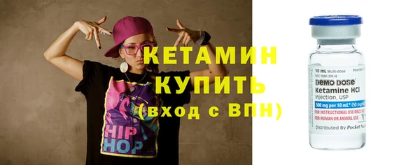 кокаин Балахна