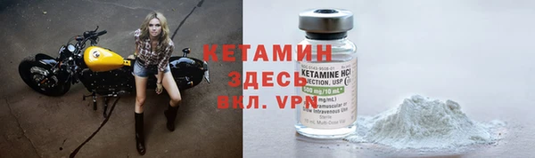 кокаин Балахна