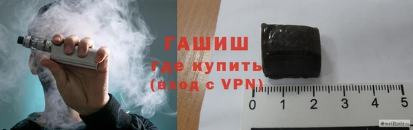 кокаин Балахна