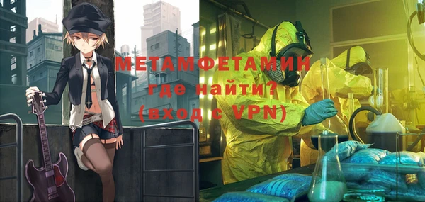 кокаин Балахна