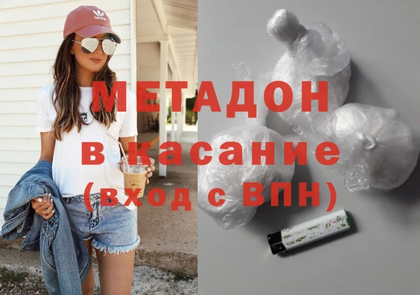 кокаин Балахна