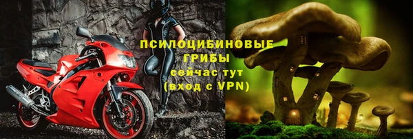 кокаин Балахна