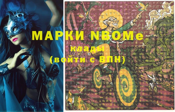 mdma Балабаново