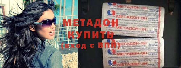 кокаин Балахна