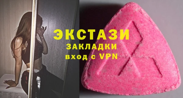 кокаин Балахна