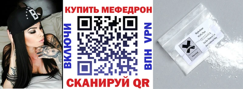 МЕФ mephedrone  mega как зайти  Лениногорск  где купить наркоту 