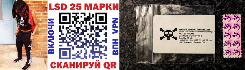 сколько стоит Лениногорск Марки N-bome 1500мкг