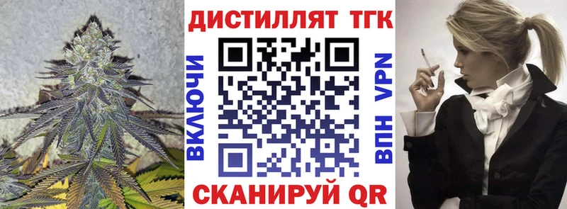 ТГК гашишное масло  наркота  Лениногорск 